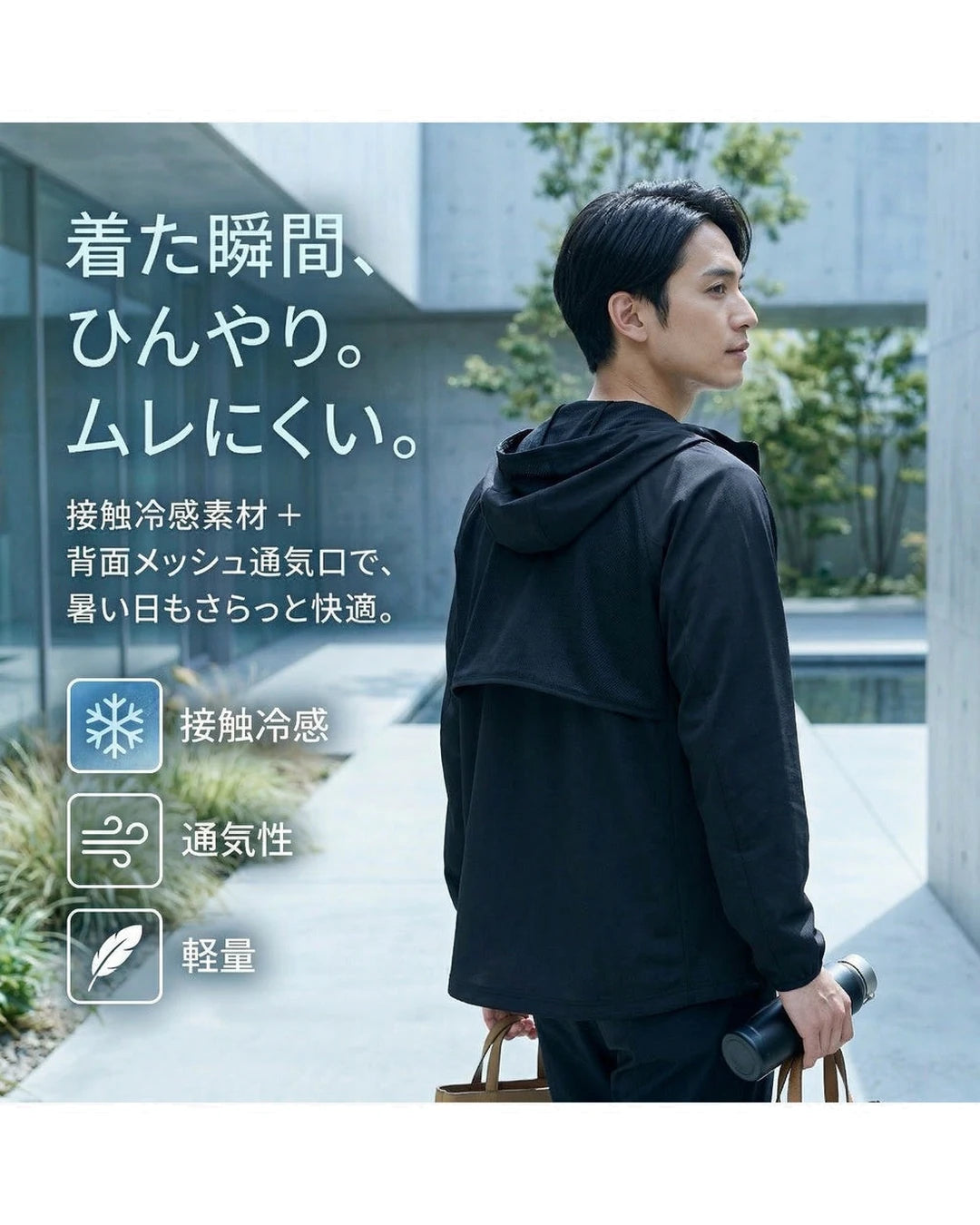 UVカット UPF50+3M 撥水冷感スキンパーカー ユニセックスオーバーサイズ S0001