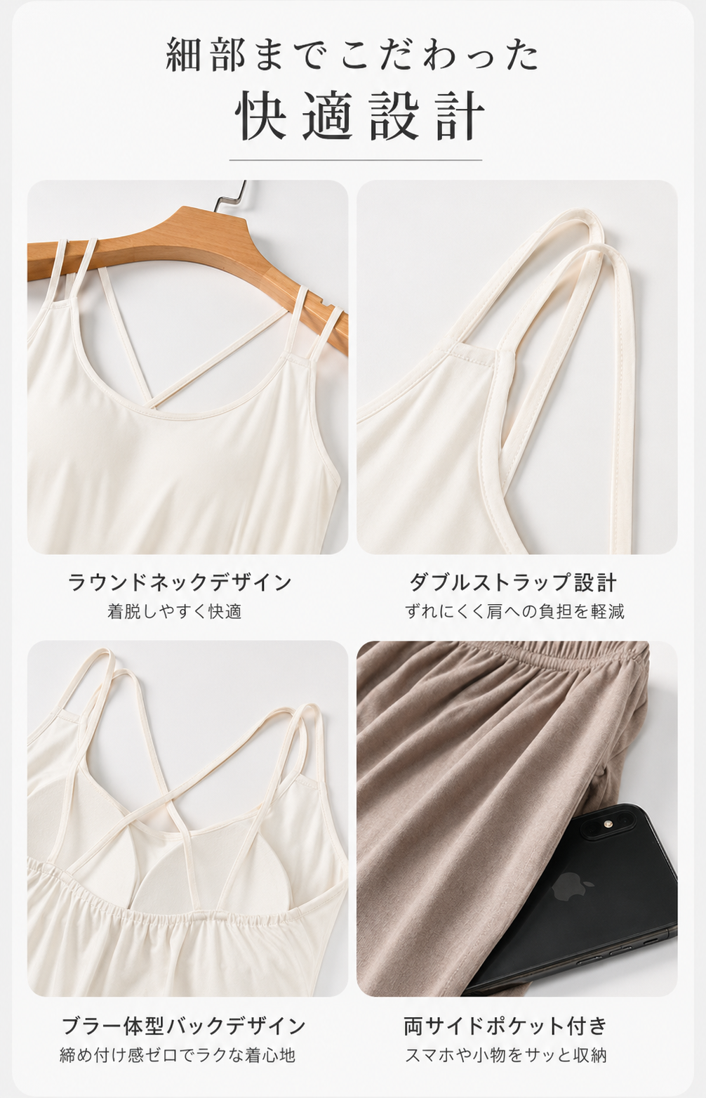 冷感 カップ付きキャミソールルームウェアセット レディース S0042
