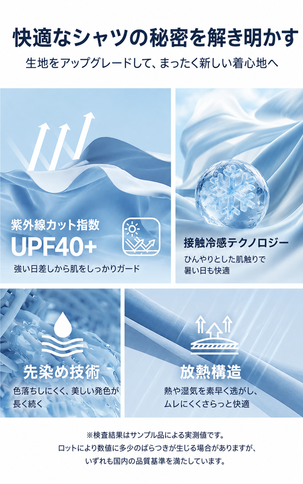 UVカット 冷感速乾シャツジャケット ユニセックス S0041