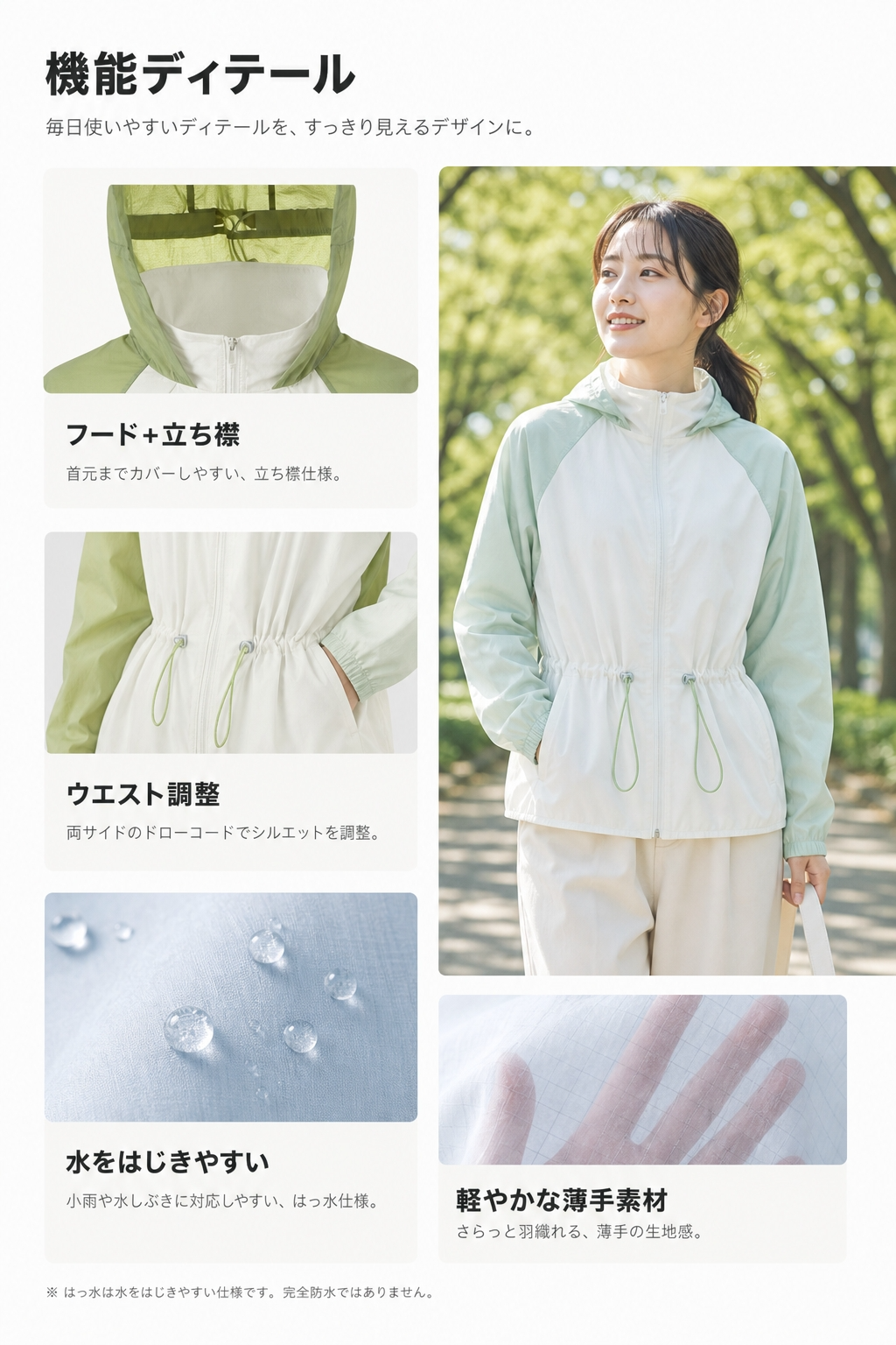 UPF50+ 撥水 UVカットフードジャケット レディース S0040