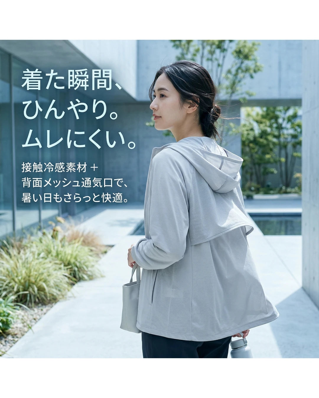 UVカット UPF50+3M 撥水冷感スキンパーカー ユニセックスオーバーサイズ S0001